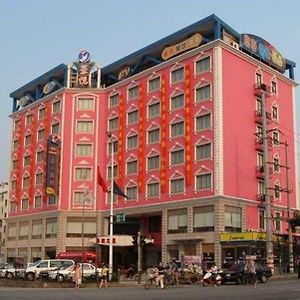 Jingyue Boutique Hotel